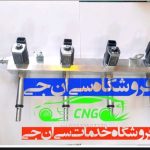 ریل جایگزین ای اف سون زیمنس مارک وسام اصلی