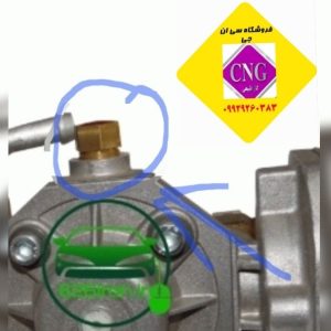 سوپاپ اطمینان رگلاتور سی ان جی ام جی اچ