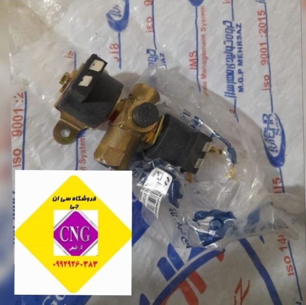 قطع کن دو بوبین شهاب
