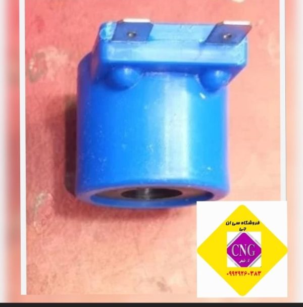 بوبین رگلاتور ان جی وان جایگزین
