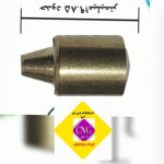 فشار شکن رگلاتور ان جی وان