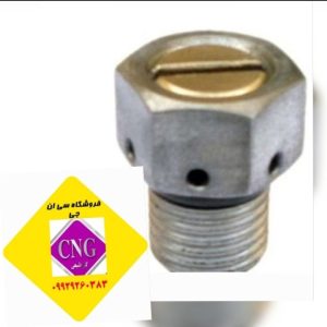 سوپاپ رگلاتور ان جی وان