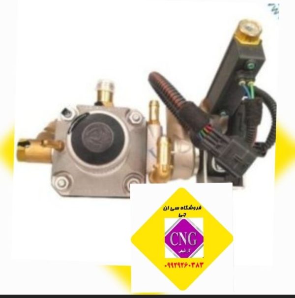 رگلاتور ان جی وان ال 90