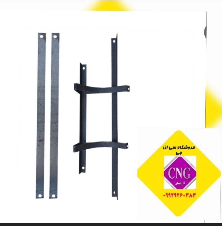 پایه پیکانی سی ان جی