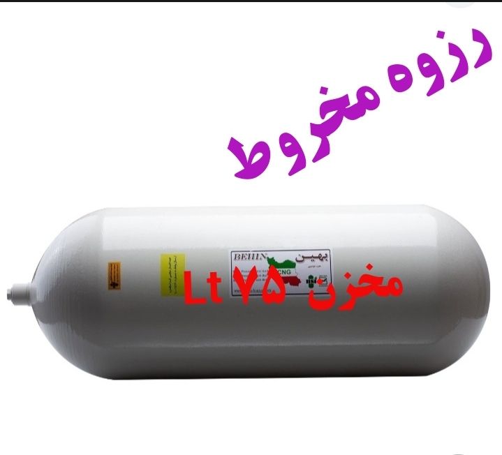 مخزن سی ان جی ۷۵ cngلیتری پژو