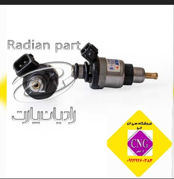 سوزن ریل کیهین نیسان (اصل ایتالیا)