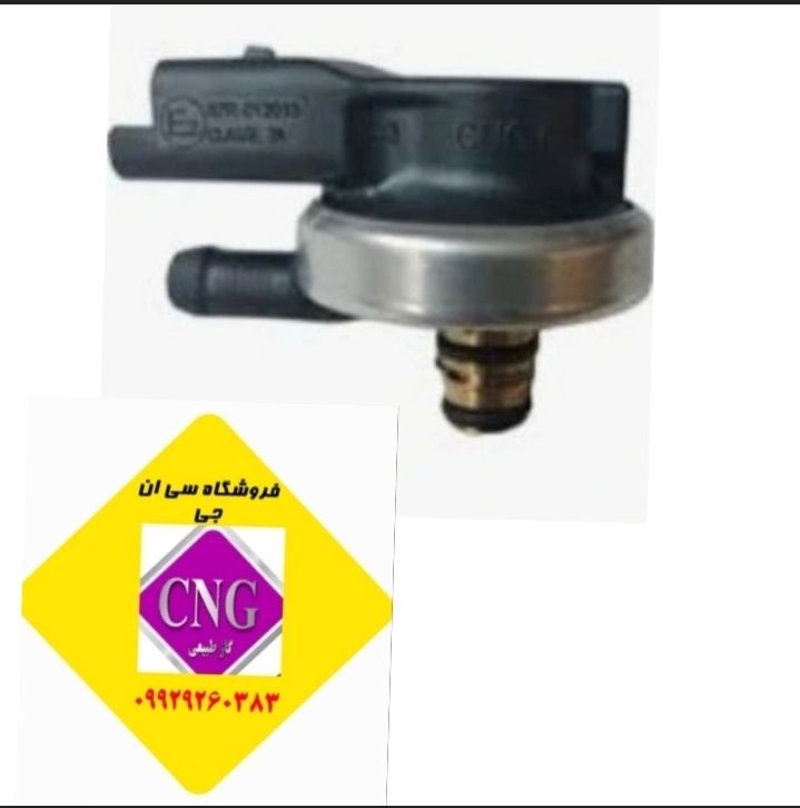 سوزن ساکس پانصد دسته دوم(شرطی)