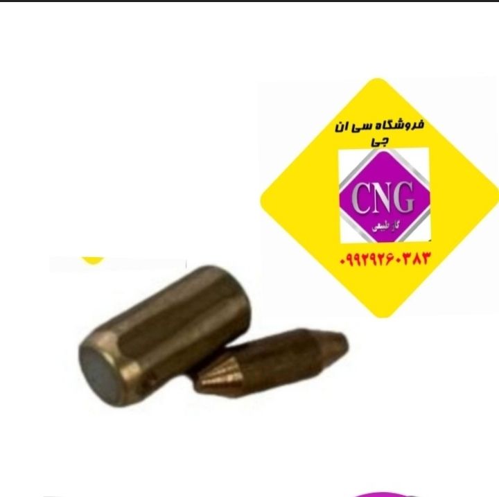 فشار شکن رگلاتورomvl ای اف سون(اصلی)