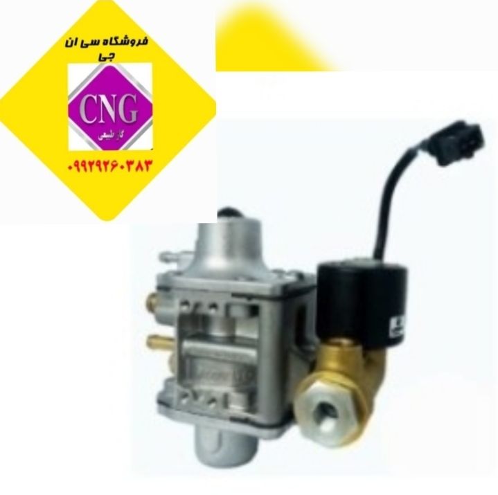 رگلاتور لواتو تیبا کارخانه ای (اصلی ایتالیا)