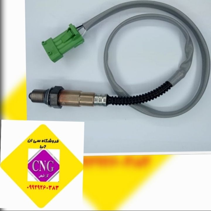 سنسور اکسیژن ساژم سیم کوتاه cng( اصلی)