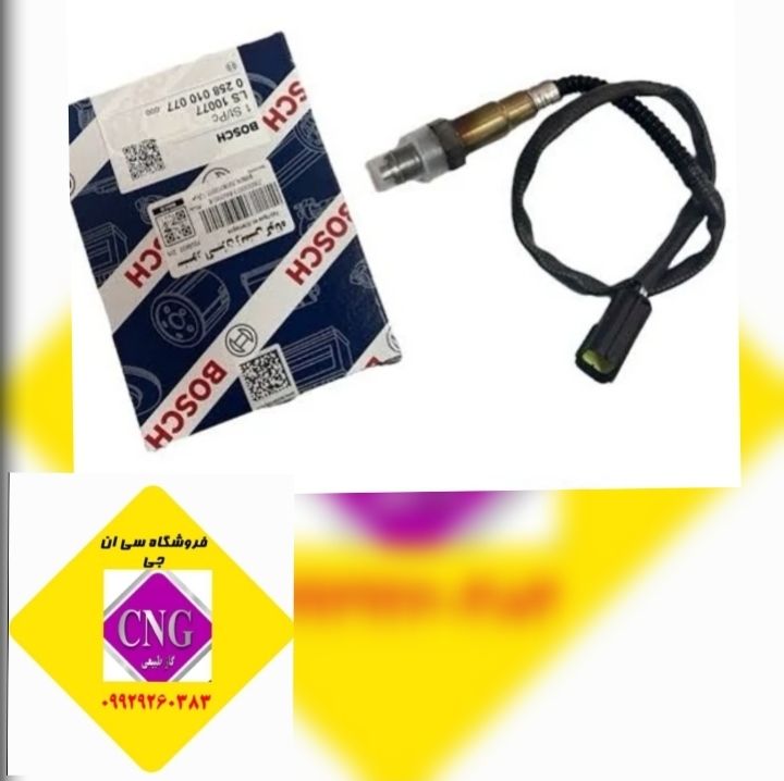 سنسور اکسیژن زیمنس سیم کوتاه cng(اصلی )