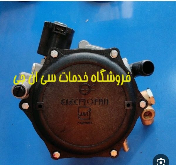 رگلاتور الکتروفن