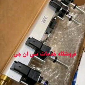 ریل سوخت اریسان