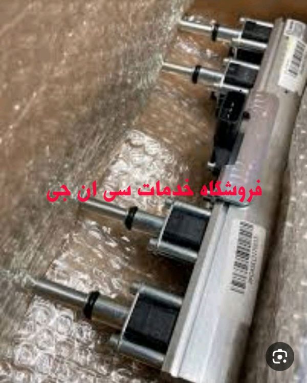 ریل سوخت اریسان