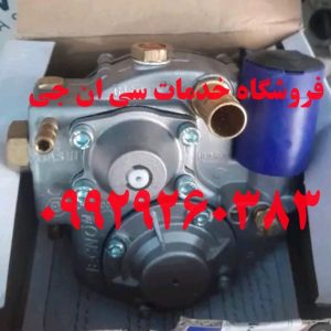 رگلاتور فناوران