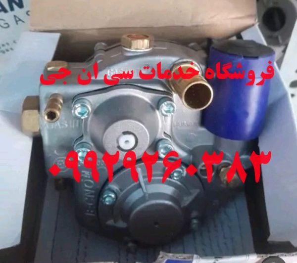 رگلاتور فناوران