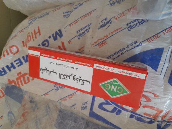 کلید و سیم کشی شهاب اصلی