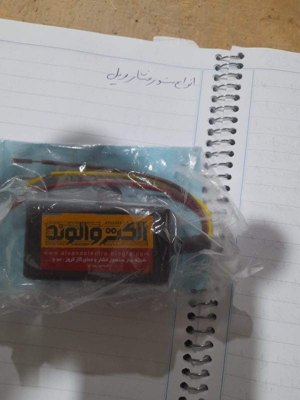 شبیه ساز دمای گاز و اب   ریل کروز با نقشه ساده نصب