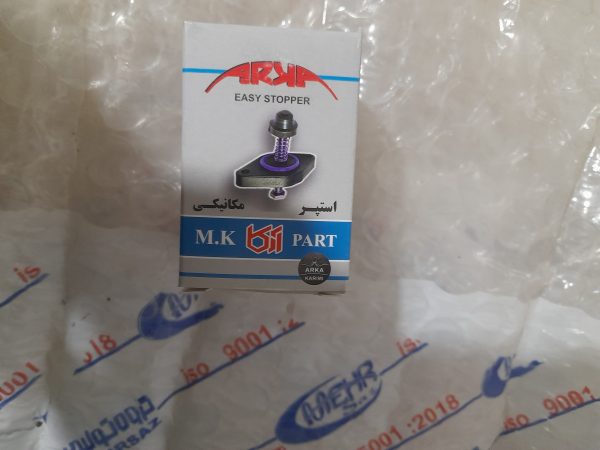 استپ موتور دستی