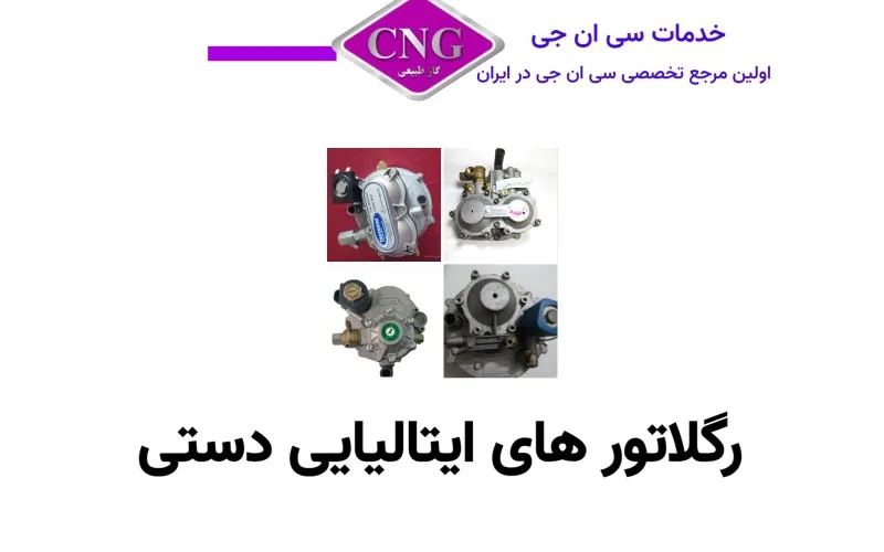 مکمل بهسوز