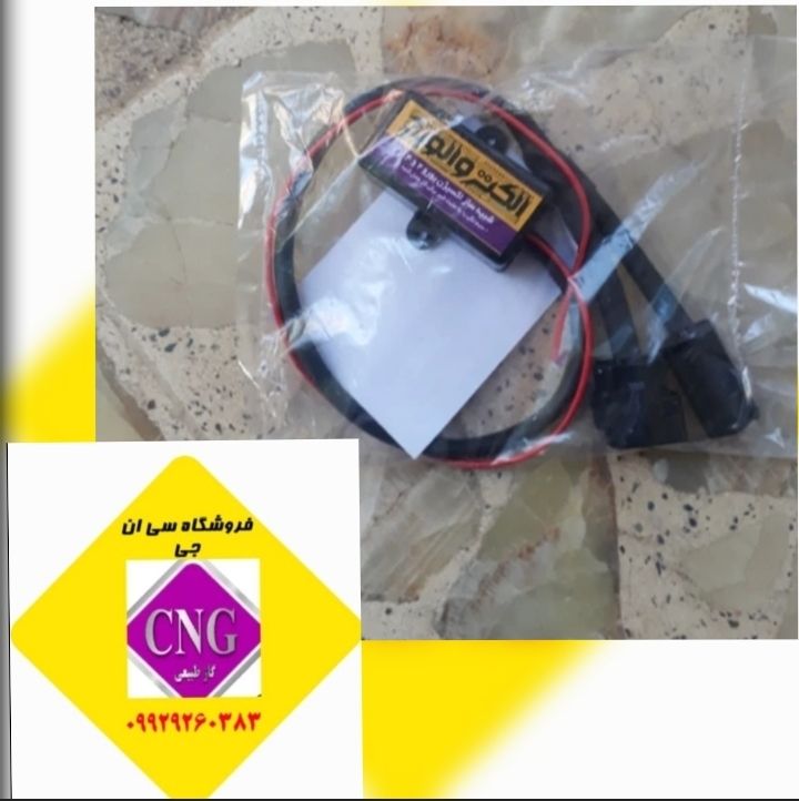 شبیه ساز یورو 2 و یورو 4 زیمنس سوکتی(cng)