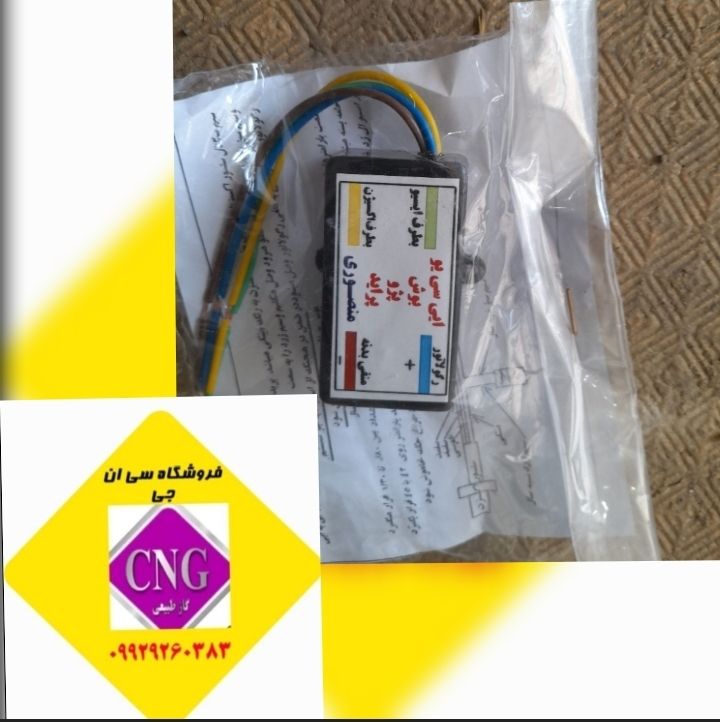 شبیه ساز سنسور اکسیژن بوش پراید و پژو(cng)