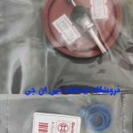 پک تعمیرات رگلاتور بوش ای اف سون