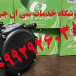 رگلاتور شهاب