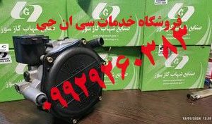رگلاتور شهاب