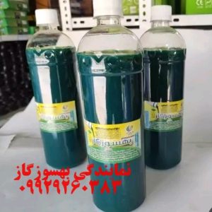 روغن بهسوز گاز