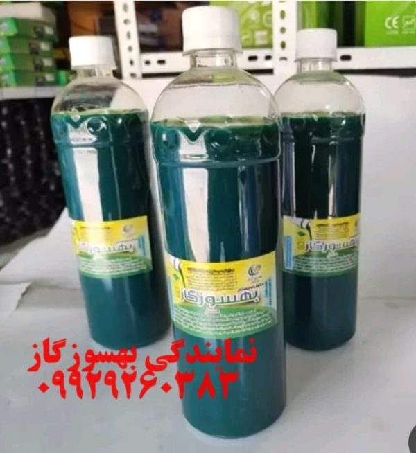 روغن بهسوز گاز