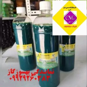 روغن بهسوز گاز