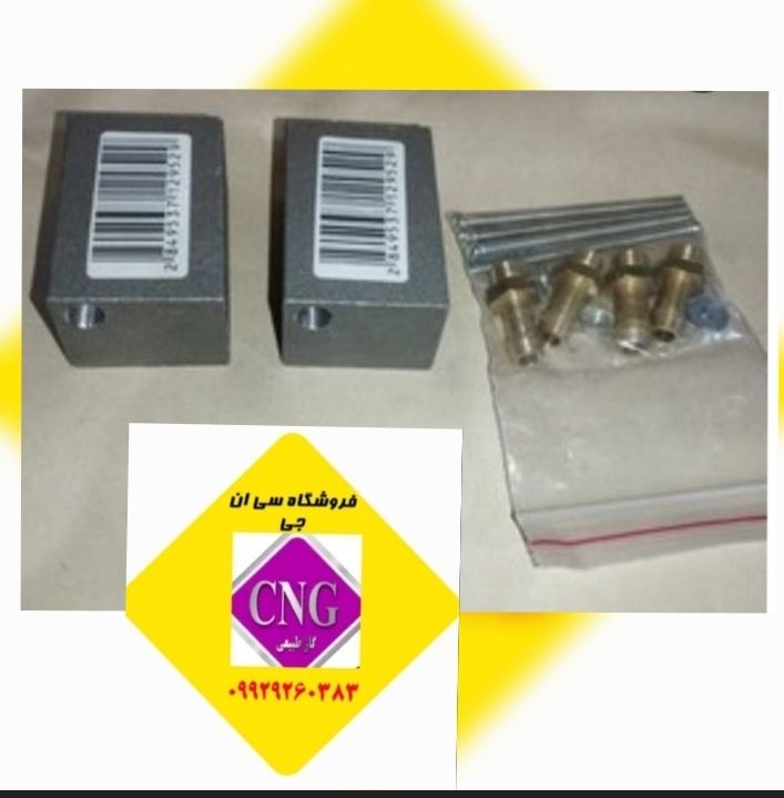 گرمکن ریل سوخت زیمنس ای اف سون(اصلی)