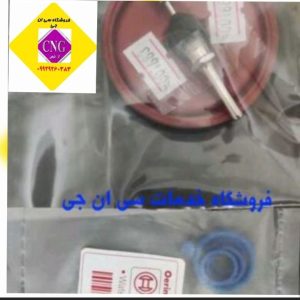 پک تعمیرات رگلاتور بوش ای اف سون اصلی