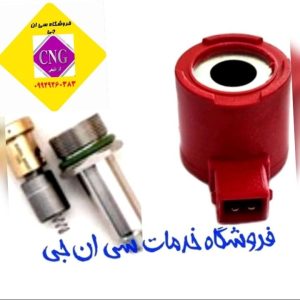قطع کن کامل رگلاتور بوش ایرانیEF7