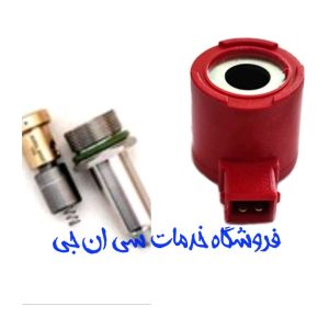 قطع کن کامل رگلاتور بوش اصلی المان
