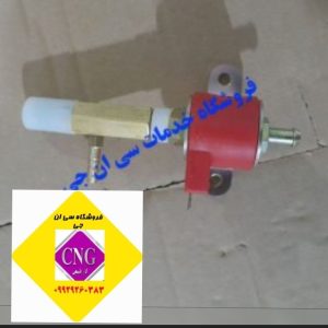 شیر تنظیم بهسوز پلاس