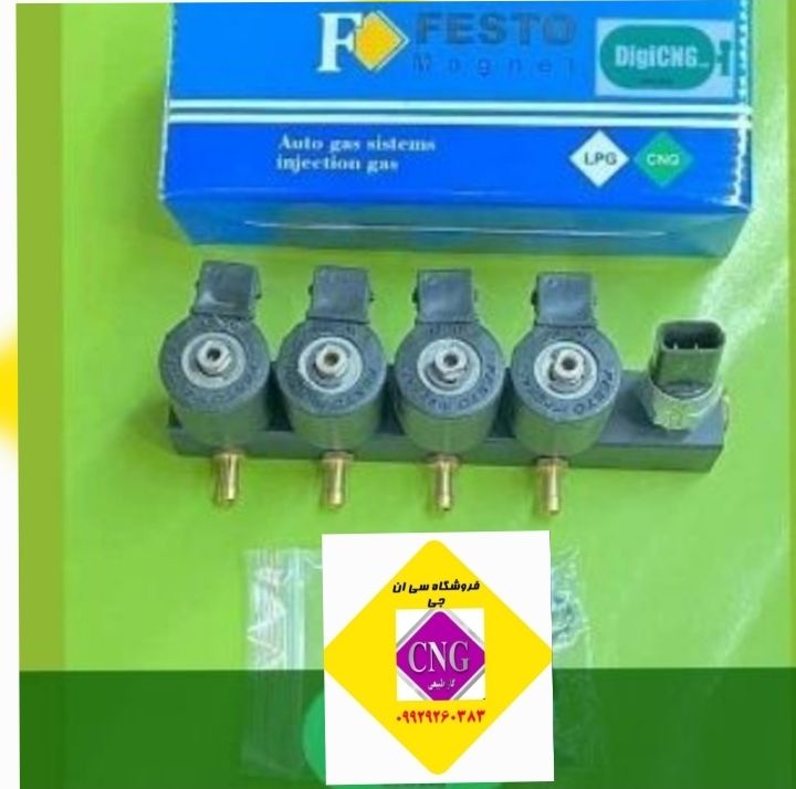 ریل سوخت جایگزین ریل سوخت کیهین