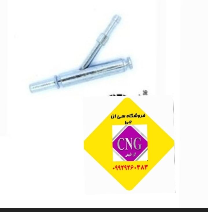 تبدیل ریل ای اف سون زیمنس به ریل کروز