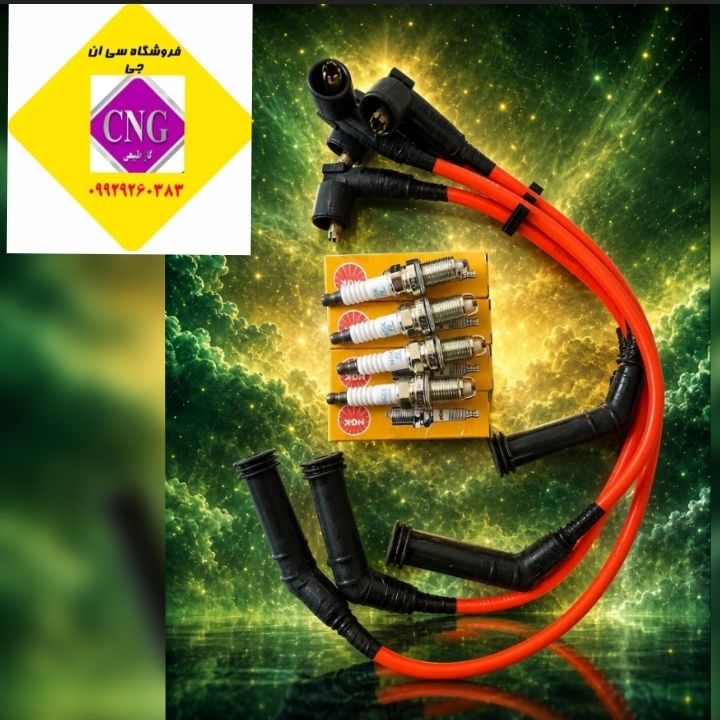 شمع و وایر ضد عطسه پراید زیمنس دو پلاتین
