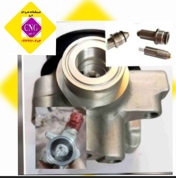 تصویر پوسته رگلاتور بوش قطع کن موشکی 