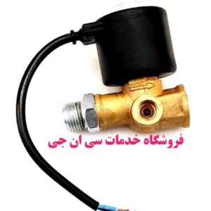 قطع کن جایگزین (قطع کن کلیه رگلاتور ها)