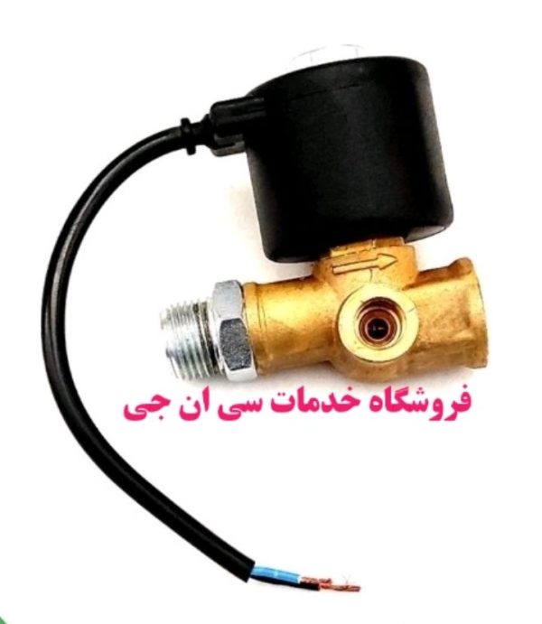 قطع کن جایگزین (قطع کن کلیه رگلاتور ها)