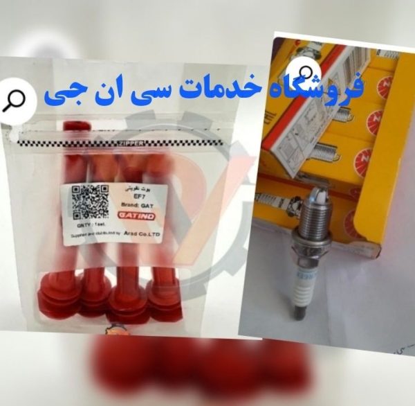 شمع و وایر ضد عطسه ای اف سون