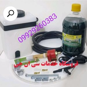بهسوزپلاس 0بهسوز پلاس