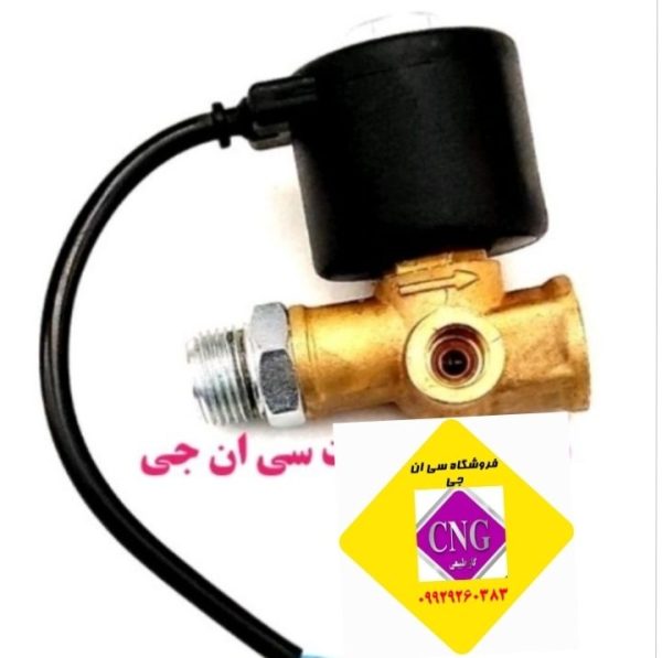 قطع کن جایگزین