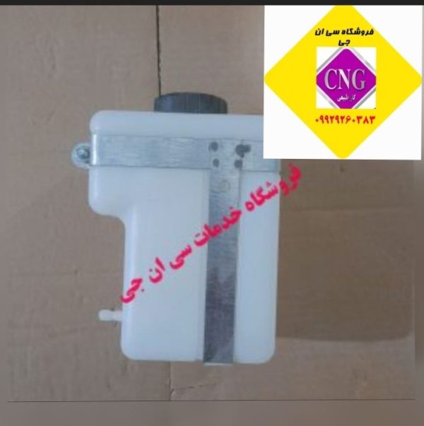 مخزن بهسوز گاز