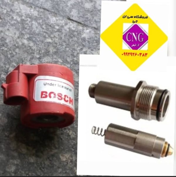 قطع کن کامل رگلاتور بوش هسته موشکی