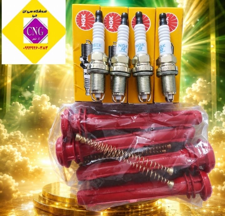 شمع و وایر تقویتی سمند EF7شمع 2 پلاتین