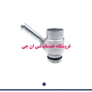 سه راهی انژکتور سکونشیال گاز سوز